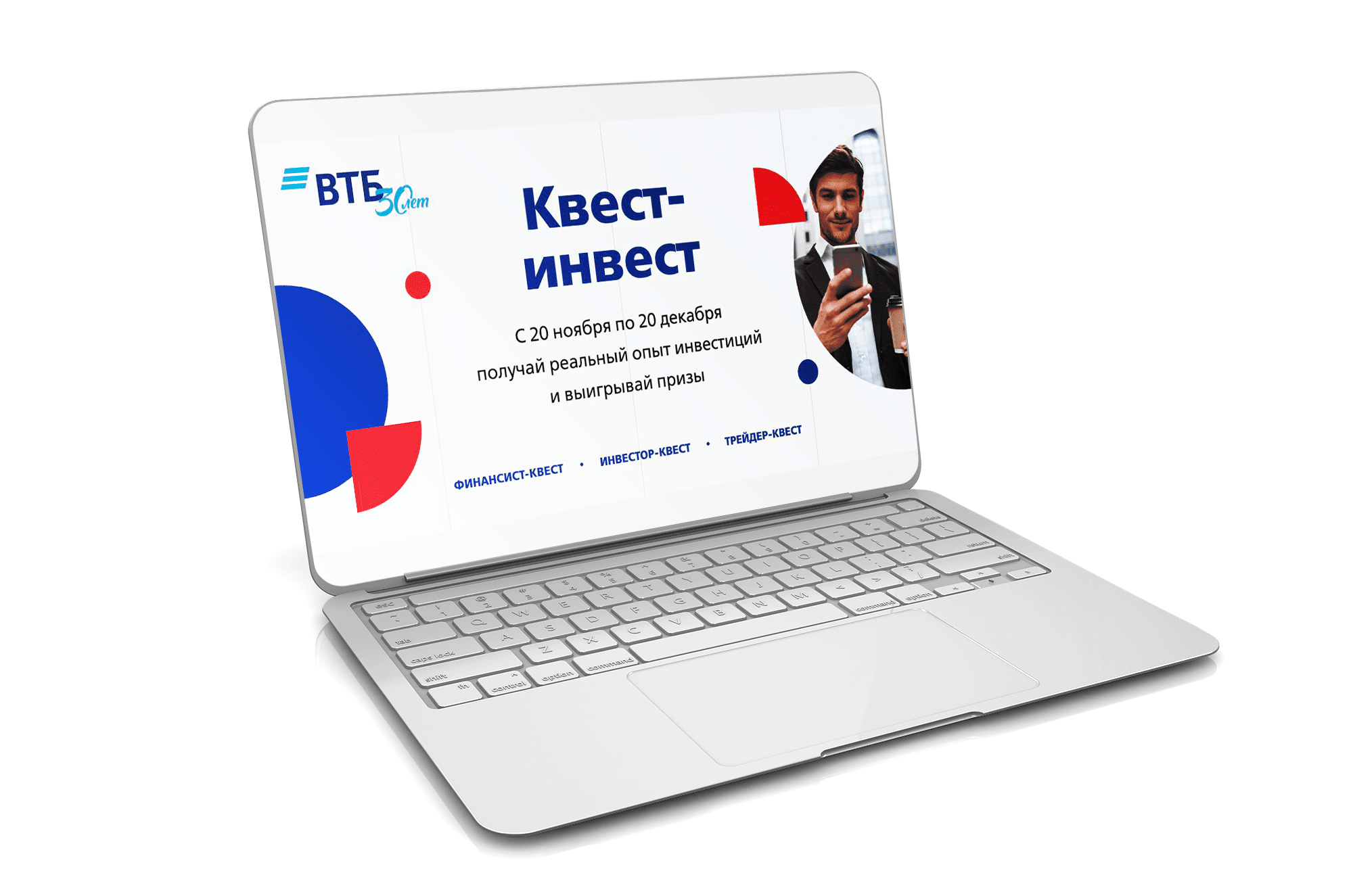 Обучающие онлайн-курсы